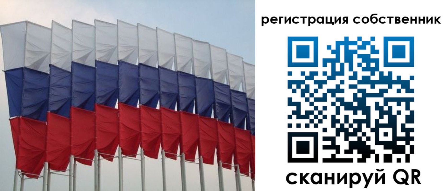 пропишу в квартире в Хвалынске