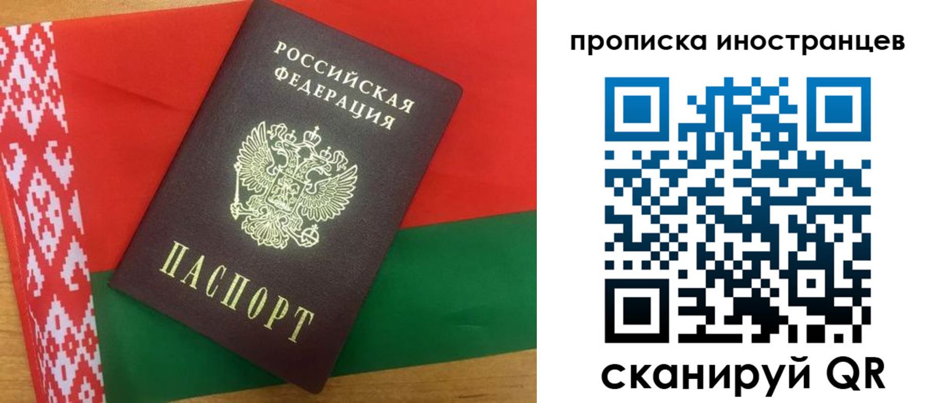 пропишу в квартире в Хвалынске